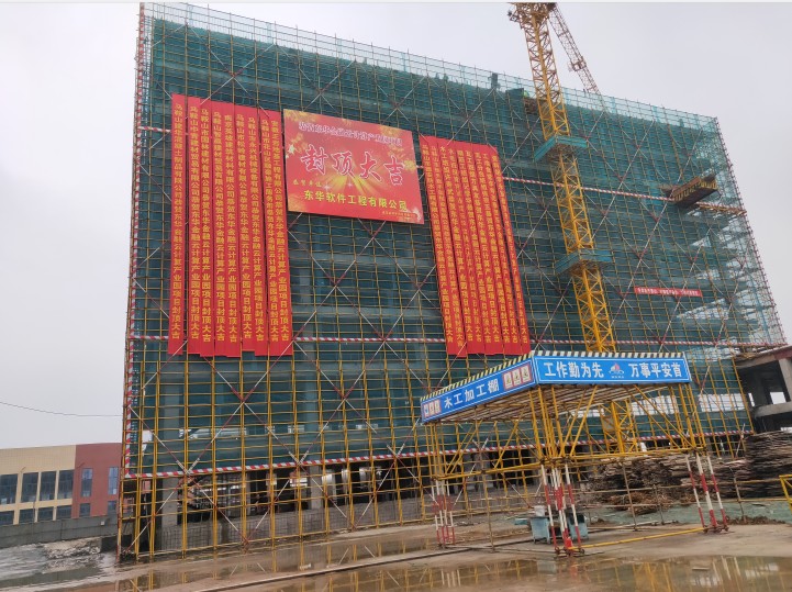 銅陵市環(huán)保產(chǎn)業(yè)建筑安裝有限責任公司.jpg